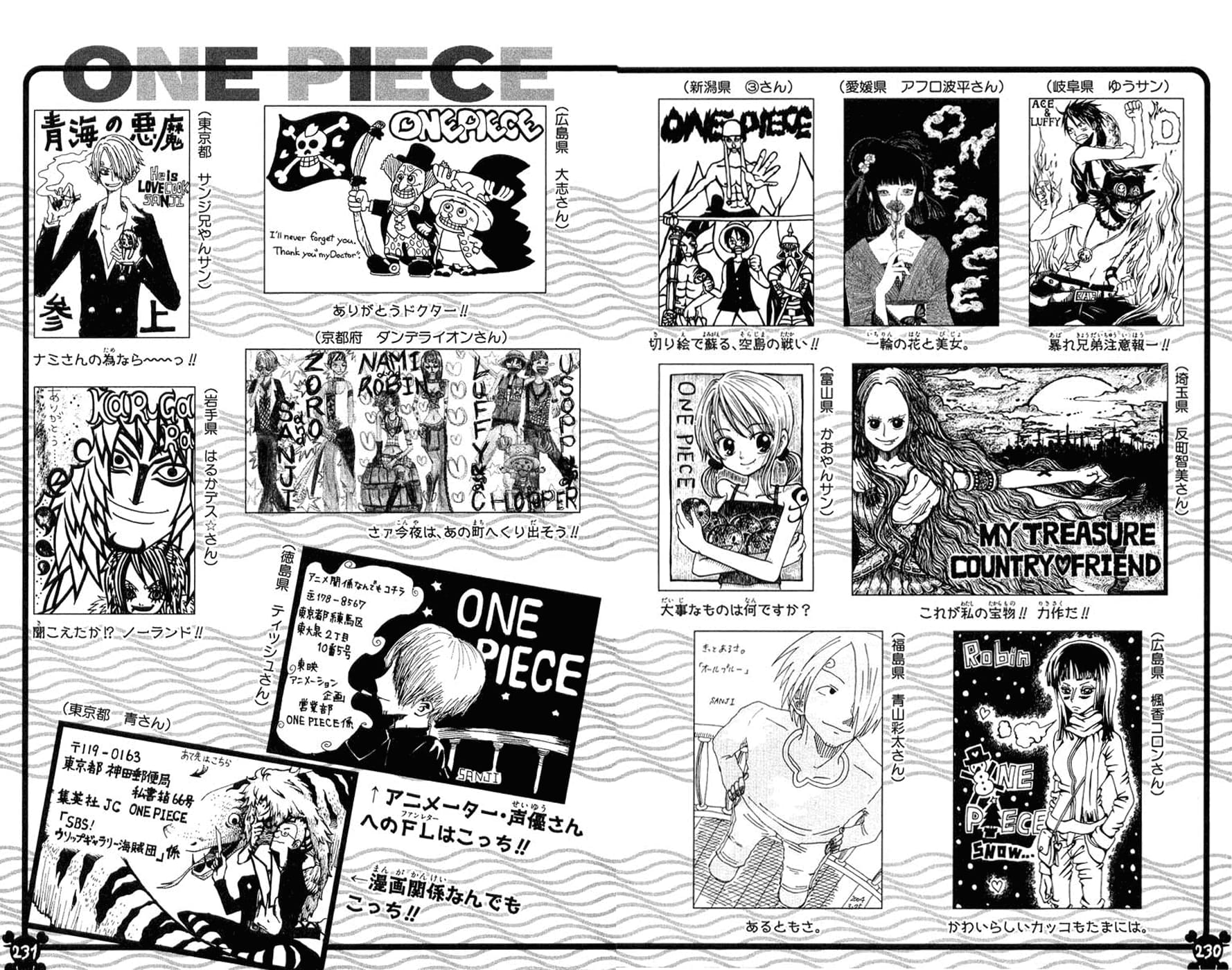 One Piece, Chapter 316 image 22